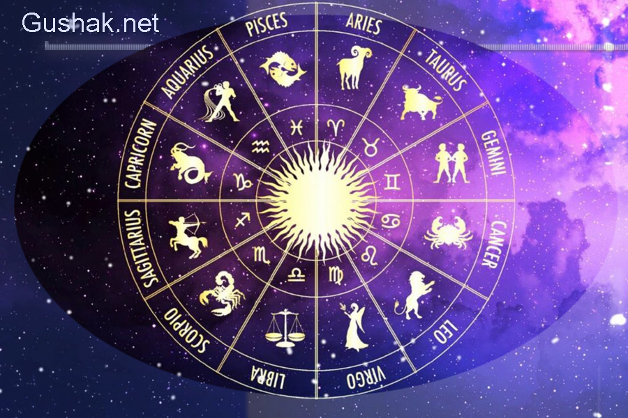 Աստղագուշակ․ մարտի 19, 2026 թ.