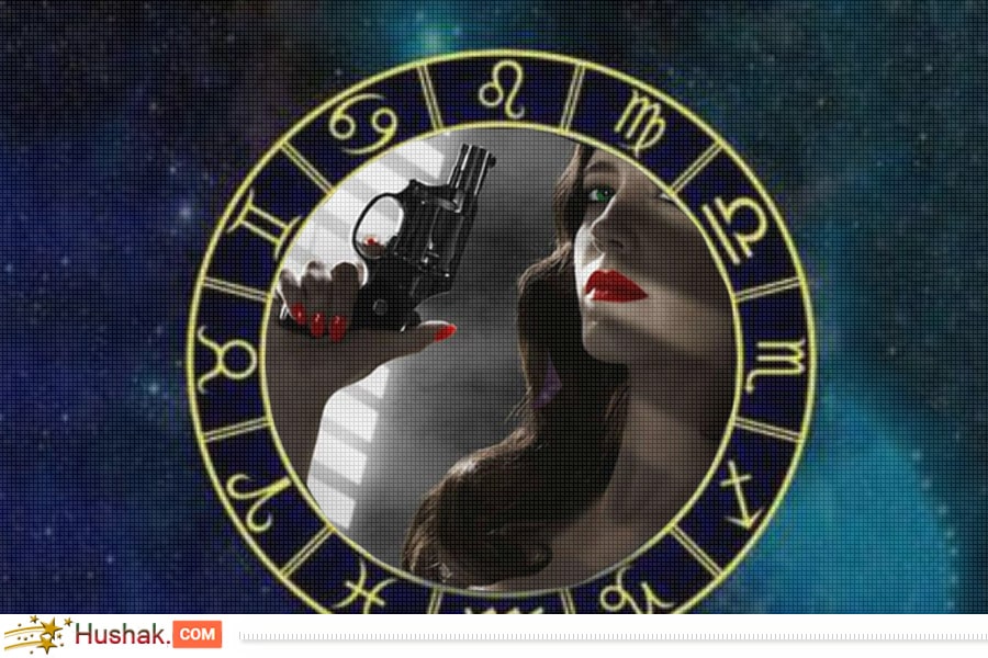 Կրիմինալ հորոսկոպ