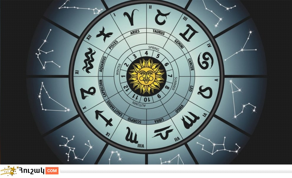 Աստղագուշակ․ սեպտեմբերի 3