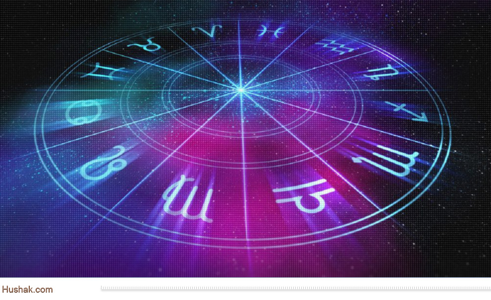 Աստղագուշակ․ հոկտեմբերի 5