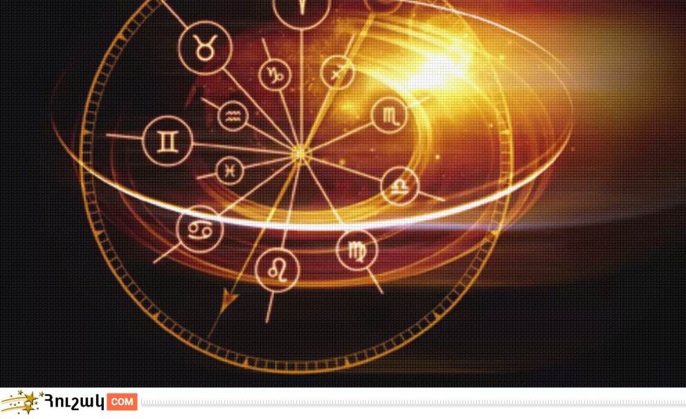 Հոկտեմբերի 10-ի լուսնային-արևային աստղագուշակը