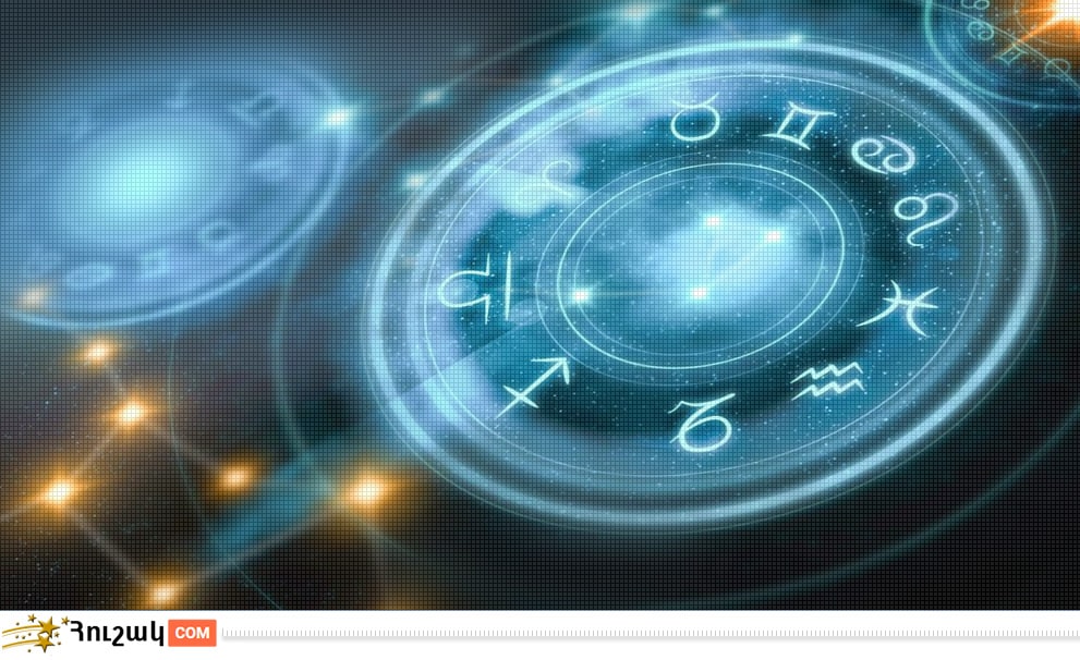 Շաբաթվա աստղագուշակ 04.11 - 10.11