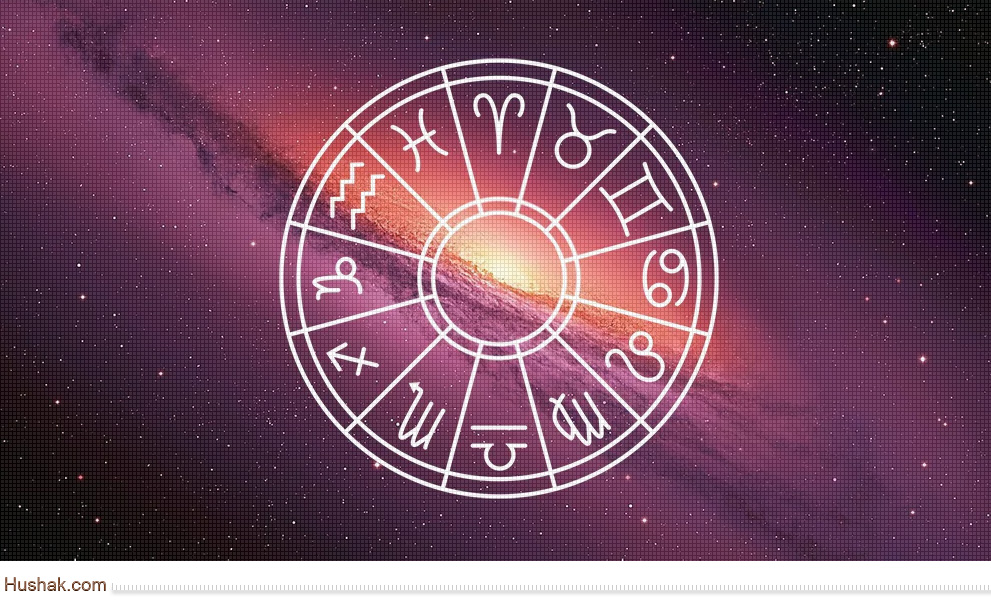 Աստղագուշակ․ հոկտեմբերի 16