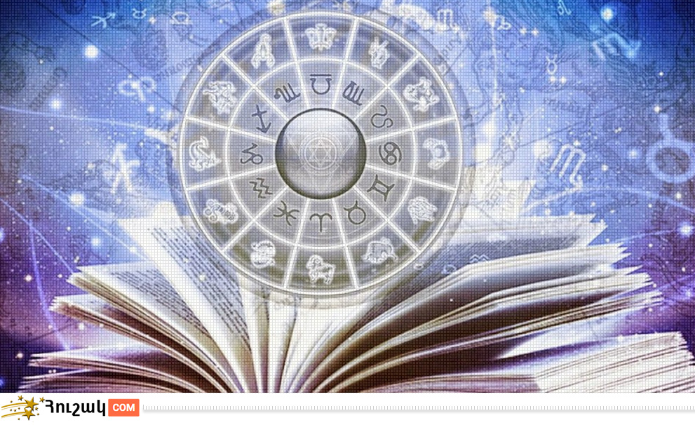 Աստղագուշակ․ նոյեմբերի 10