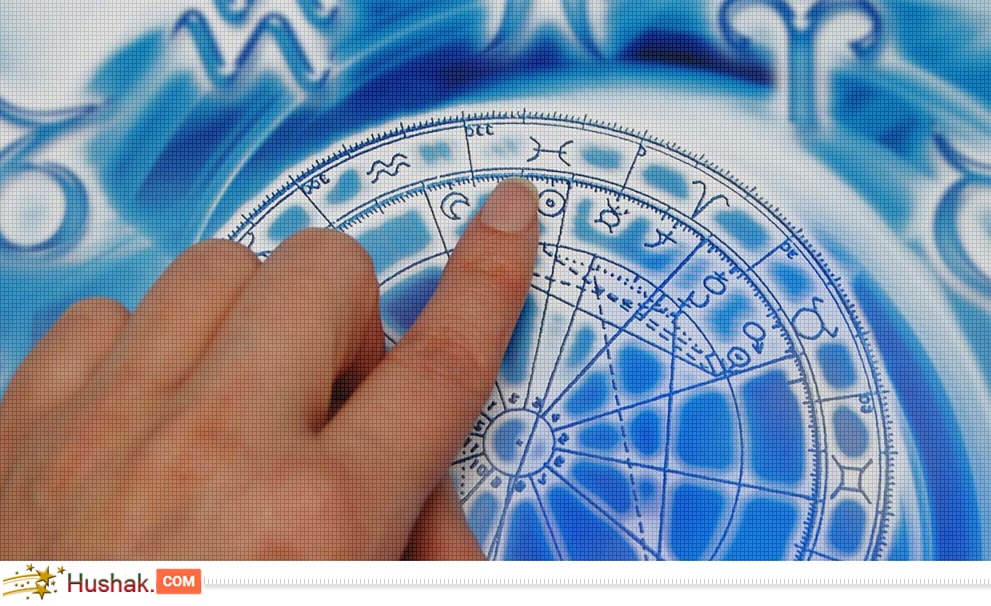 Աստղագուշակ․ հոկտեմբերի 13