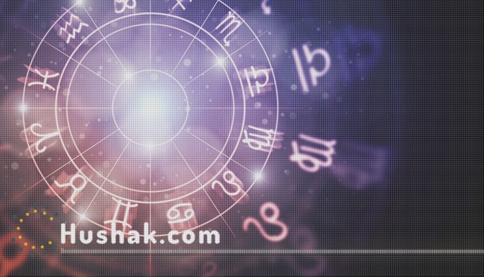 Աստղագուշակ․ դեկտեմբերի 21