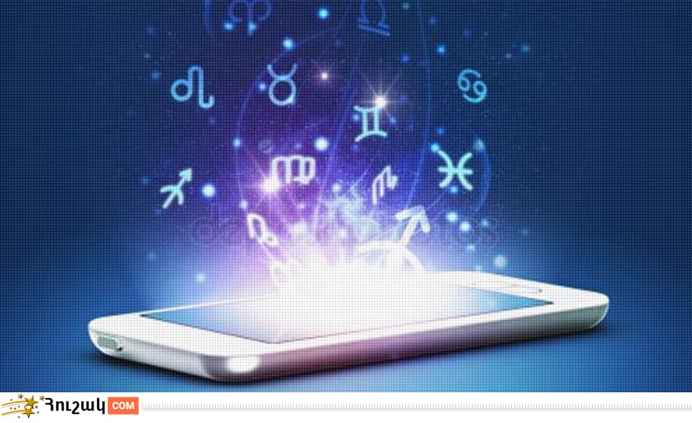 Աստղագուշակ․ նոյեմբերի 28