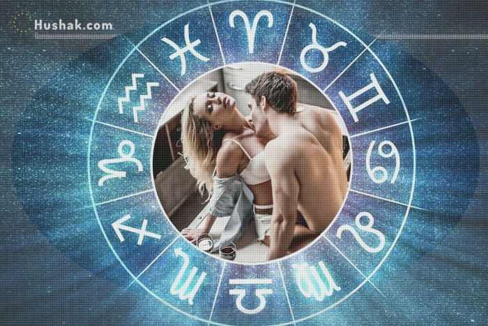 Էրոտիկ հորոսկոպ