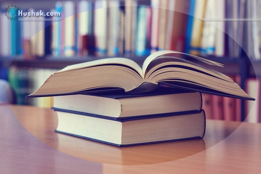 Երազահան. Գրքեր