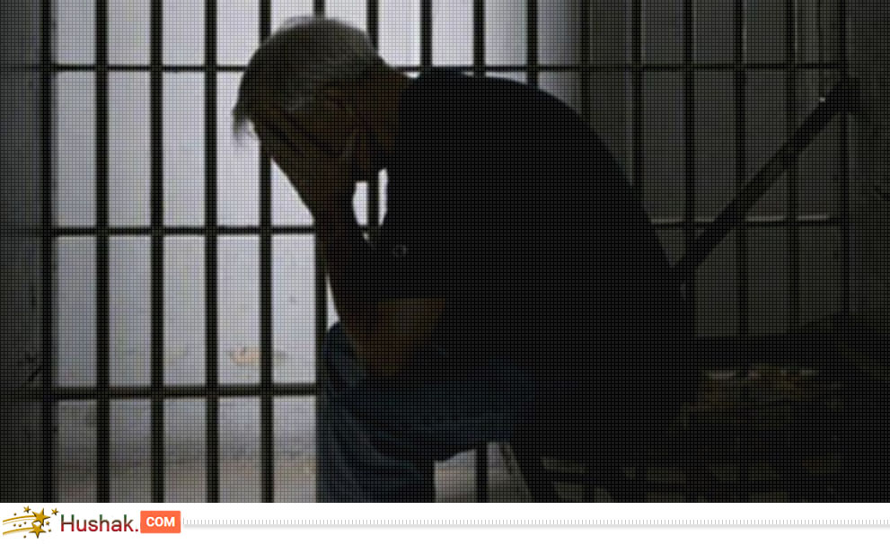 Երազահան. Բանտ