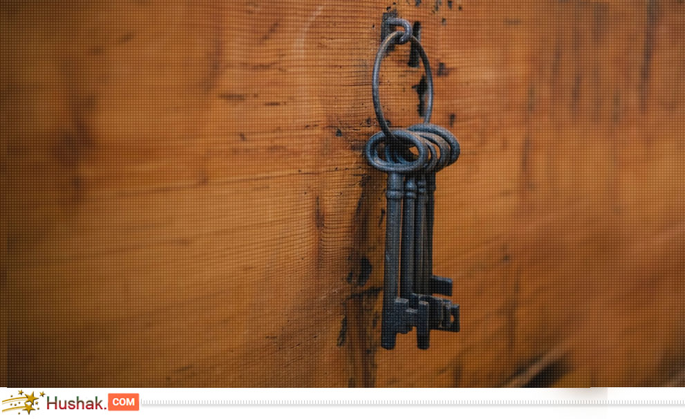 Երազահան. Բանալի