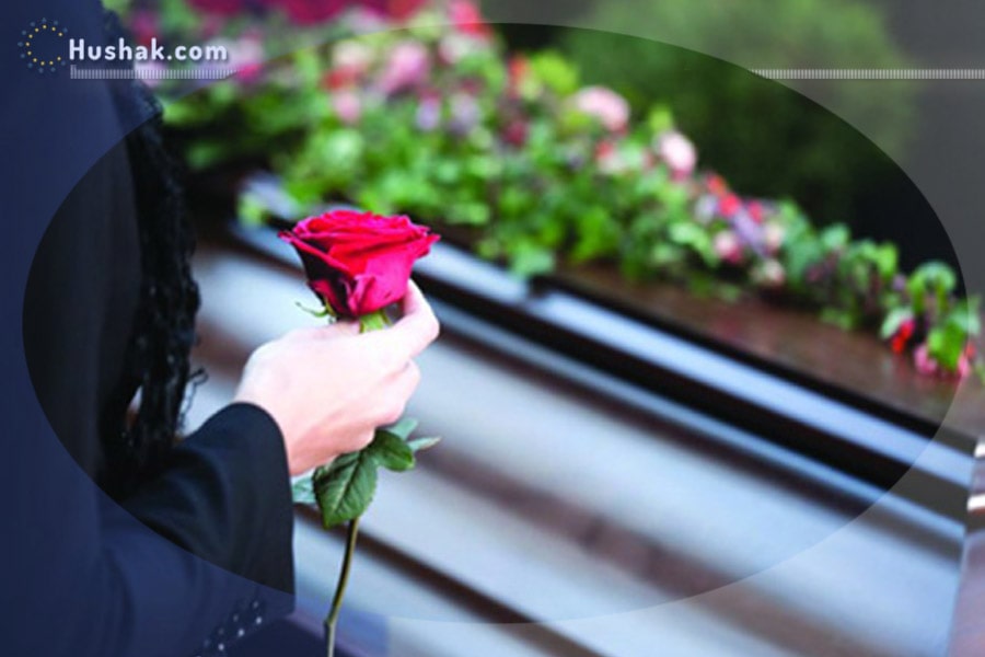 Երազահան. Թաղում