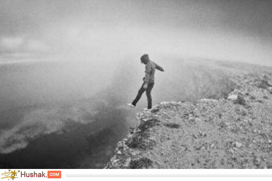 Երազահան. Անդունդ