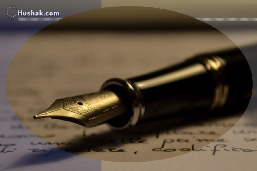 Երազահան. Գրիչ