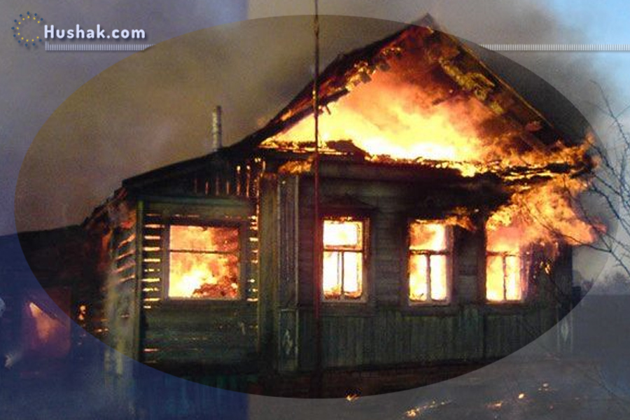 Երազահան. Հրդեհ