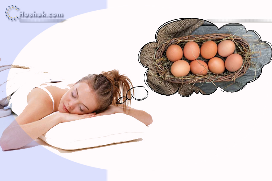 Երազահան. Ձու