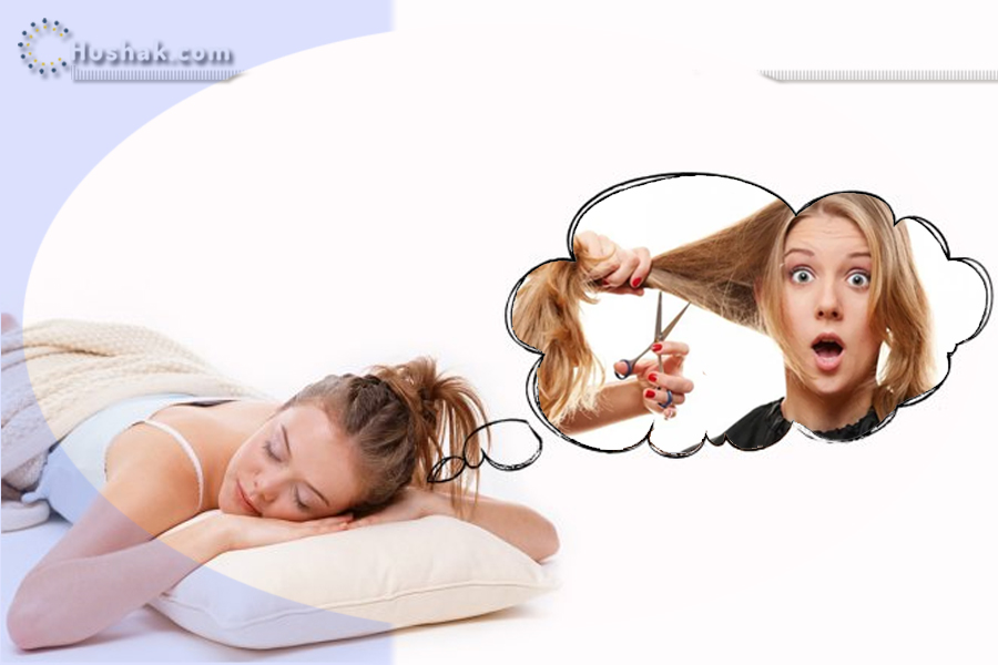 Երազահան. Մազեր