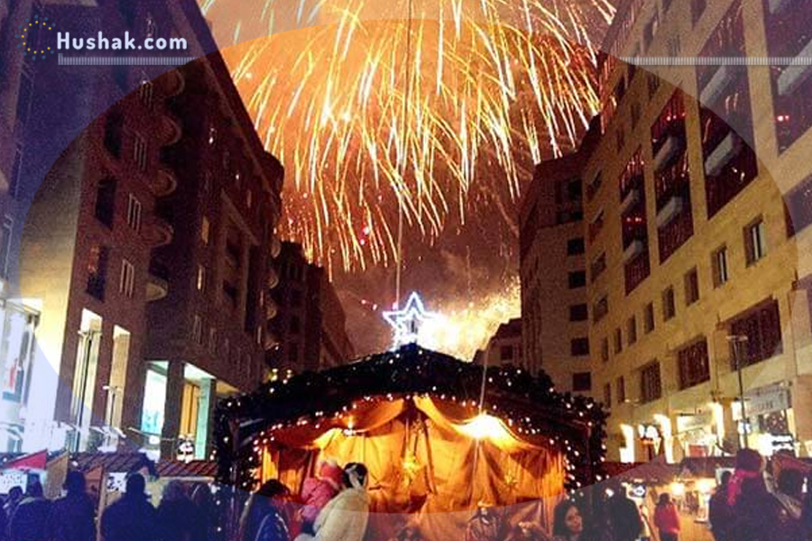 Երազահան. Տոներ