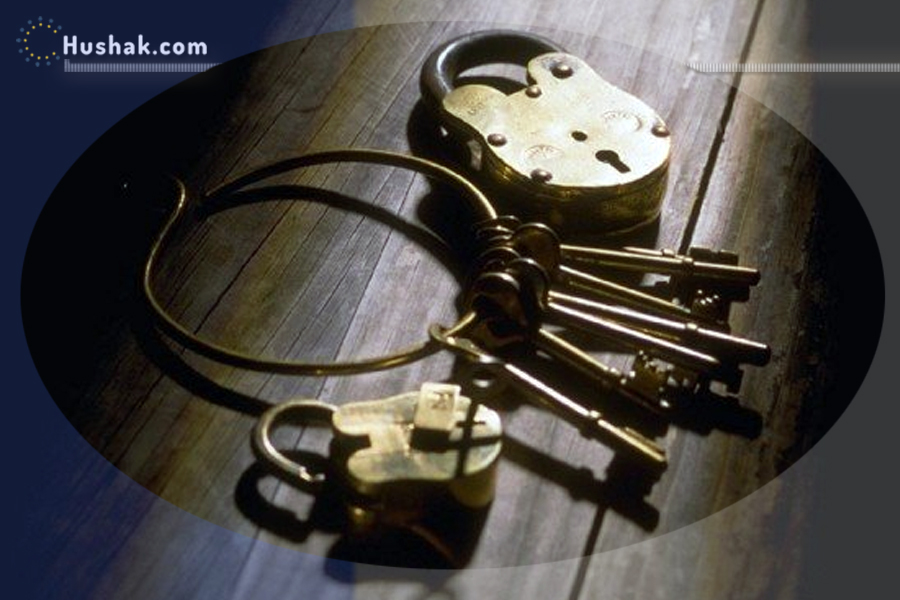 Երազահան. Փական