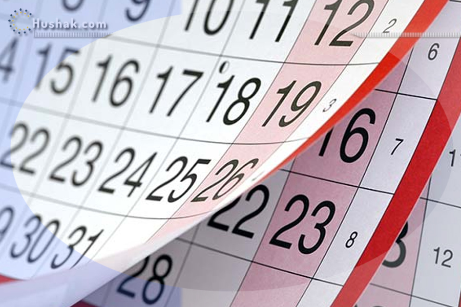 Երազահան. Օրացույց